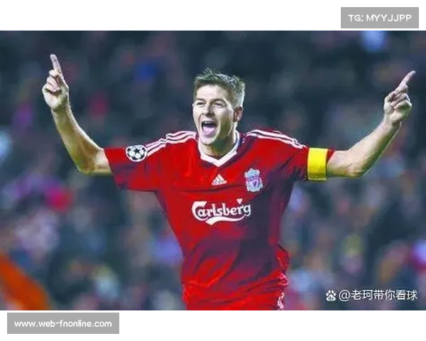 杰拉德绝境头球点燃利物浦逆转之火缔造伊斯坦布尔欧冠不朽奇迹